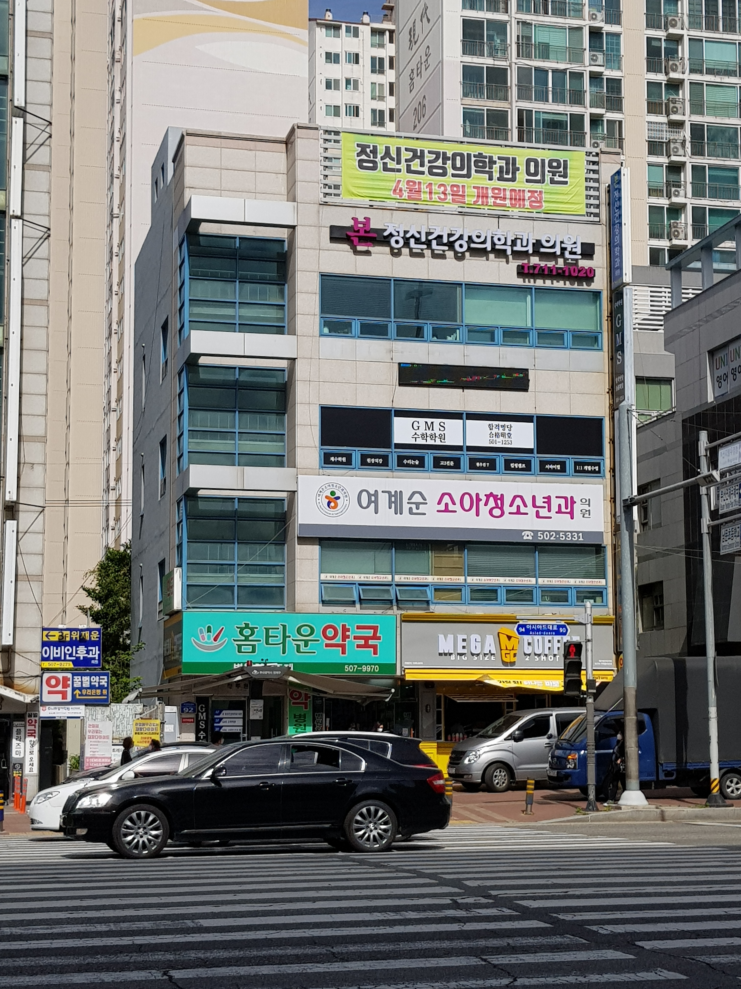 본정신건강의학과의원 대표 이미지