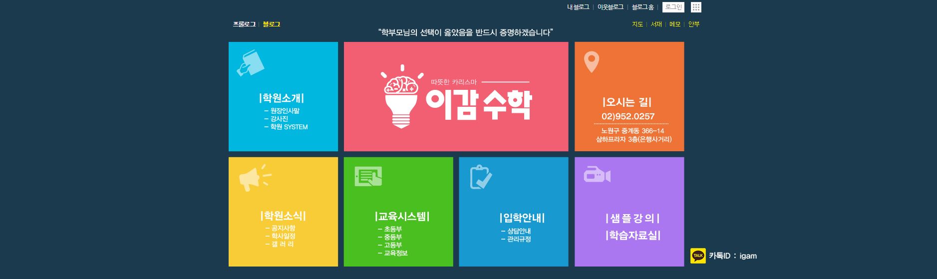 에코디앤피
