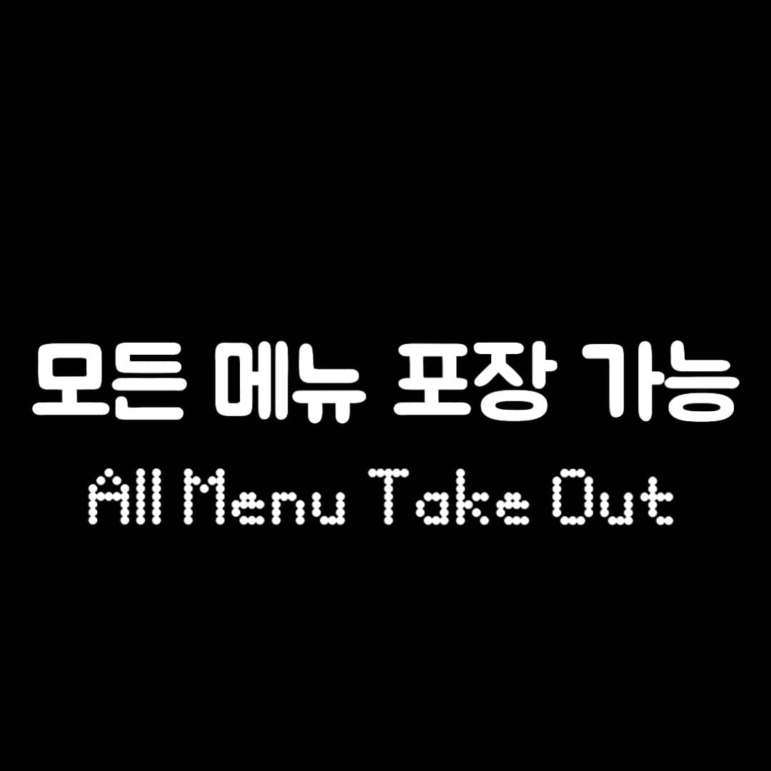 장쉐프의중화요리
