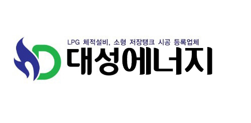 대성에너지