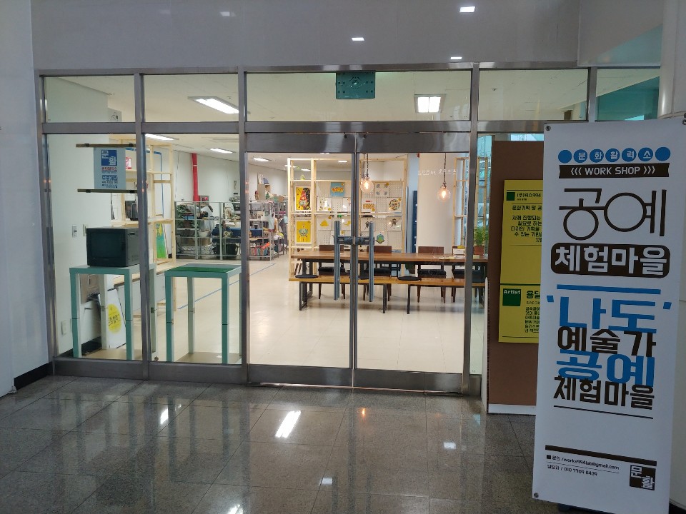 웍스994