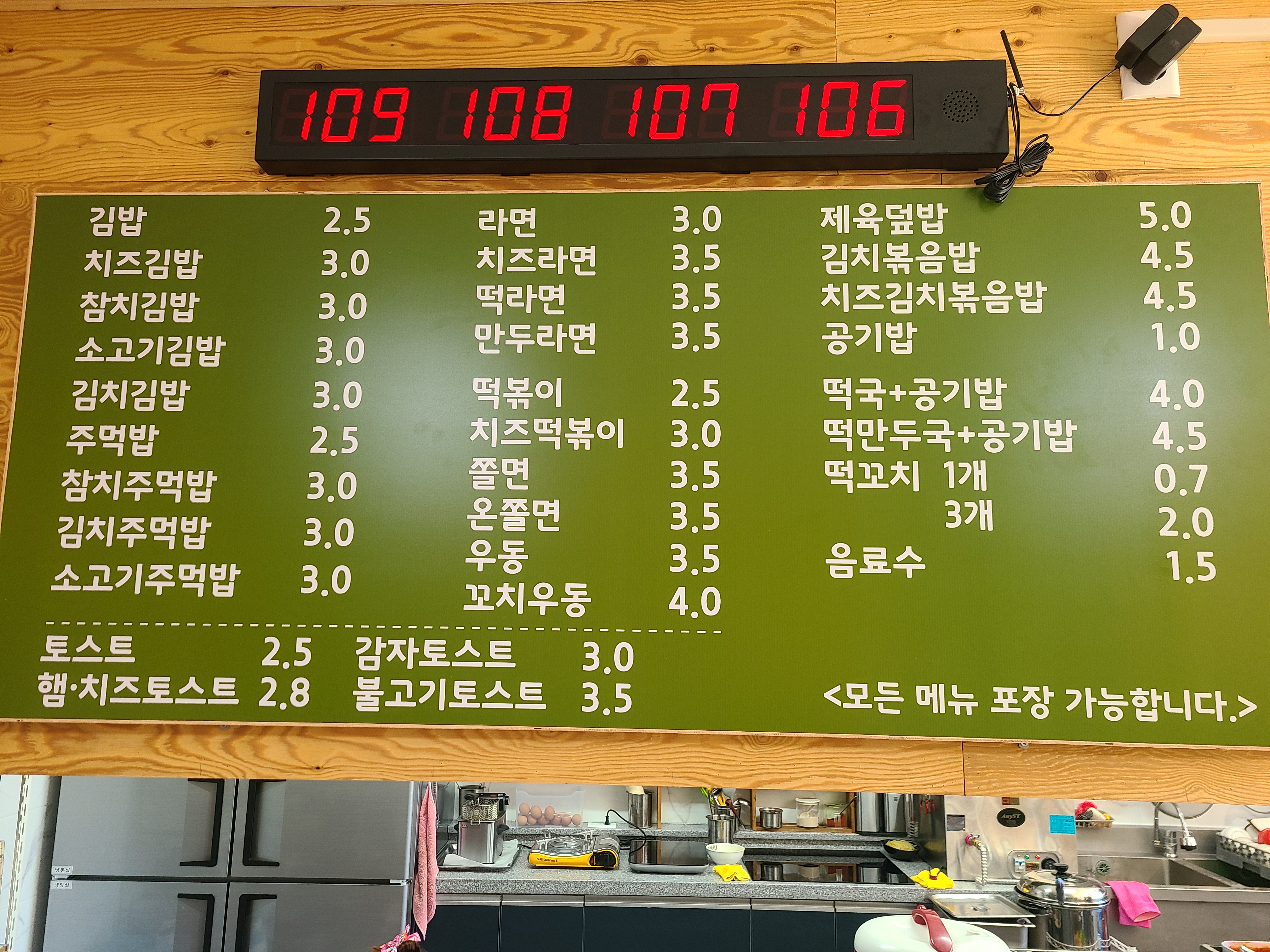 배재스넥바