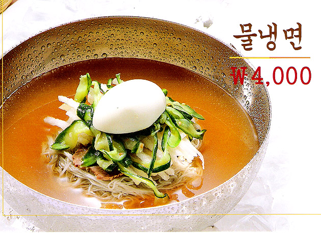 화로왕갈비