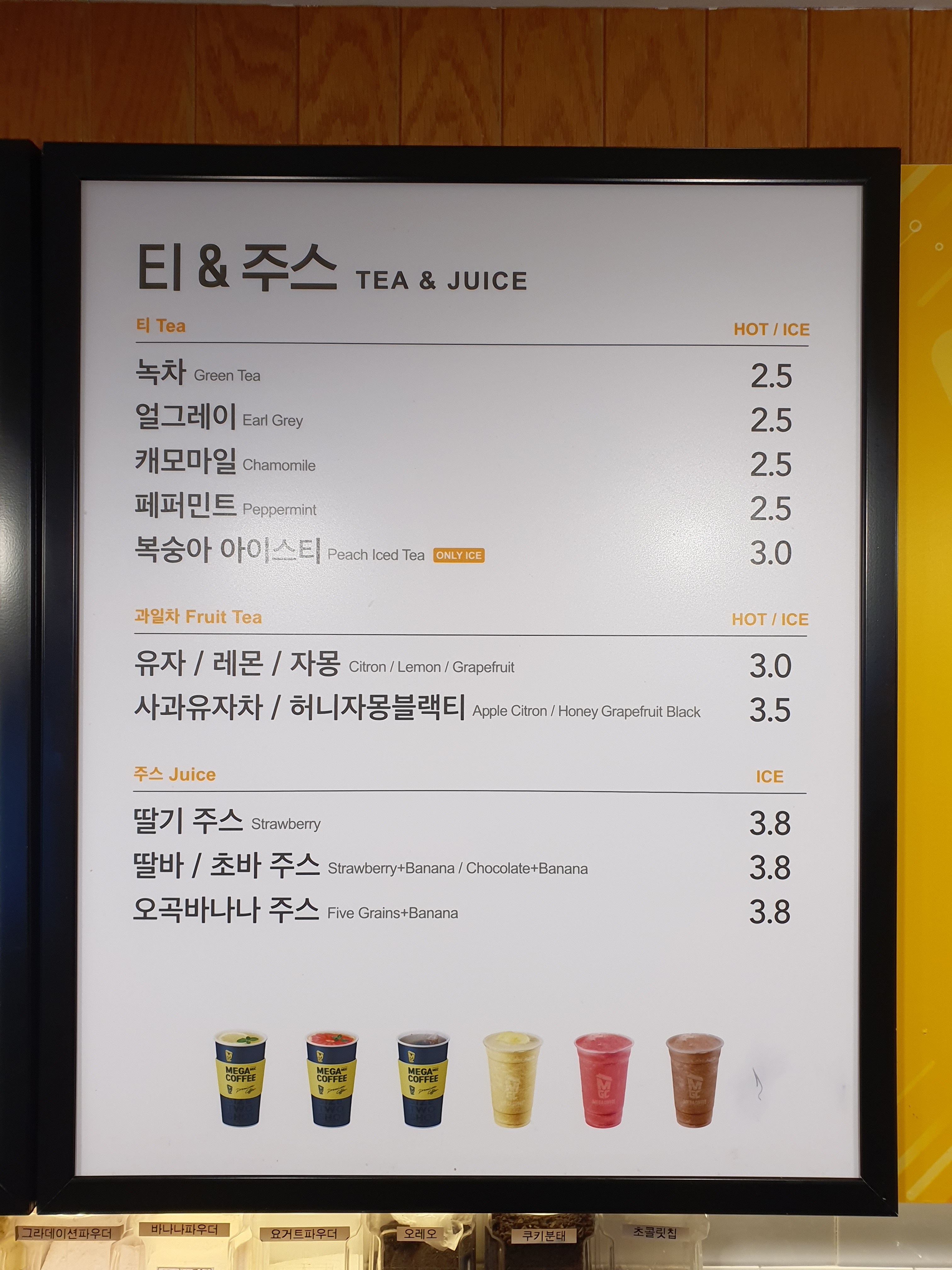 메가MGC커피 광주금호종원점 사진 2