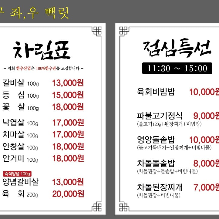 한우산업