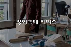 원스터디 (종로) 대표 이미지