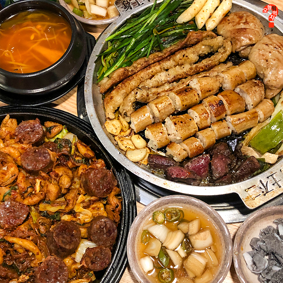 건대 숯불부자곱창