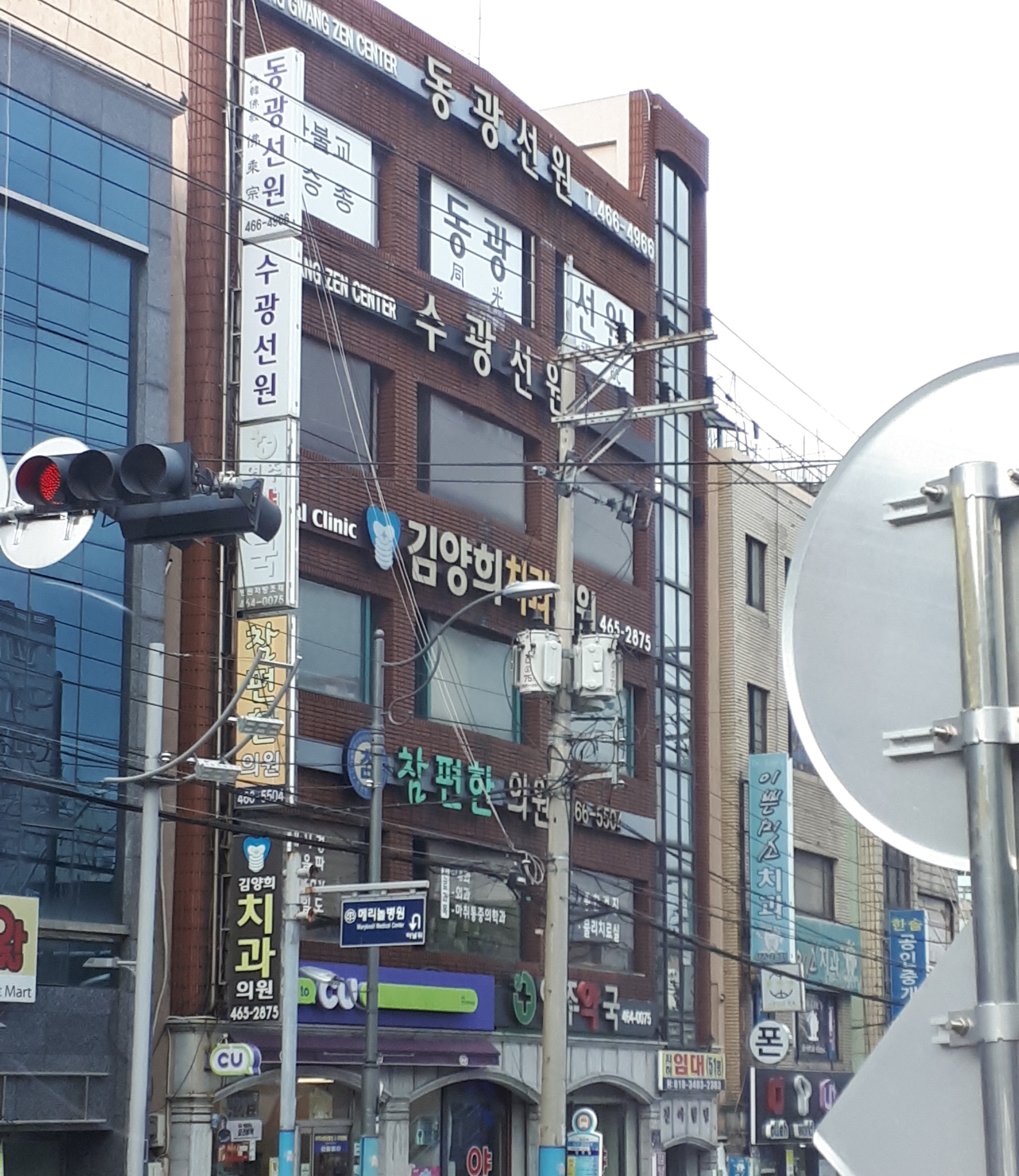 김양희치과의원 대표 이미지