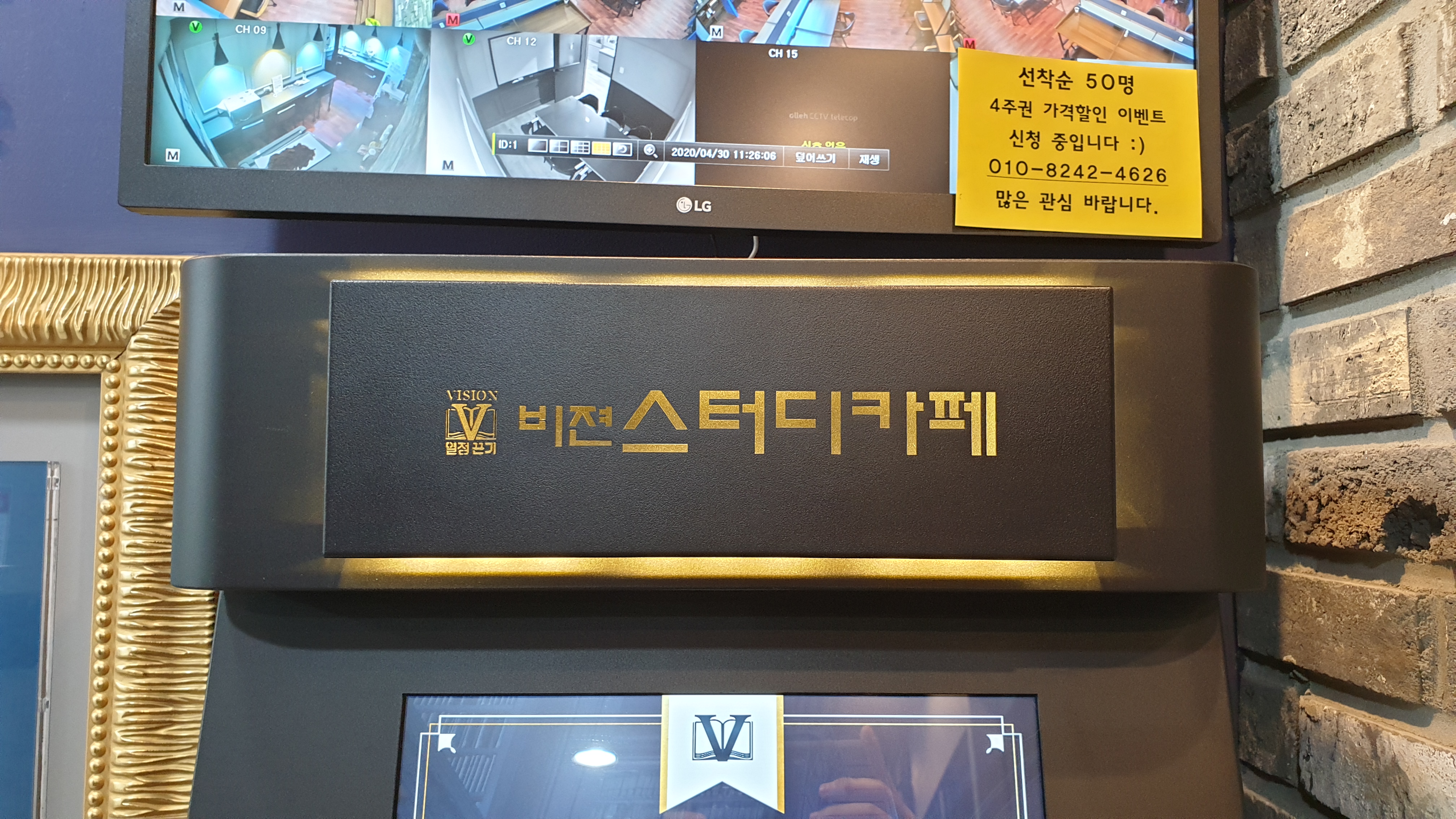 업체사진