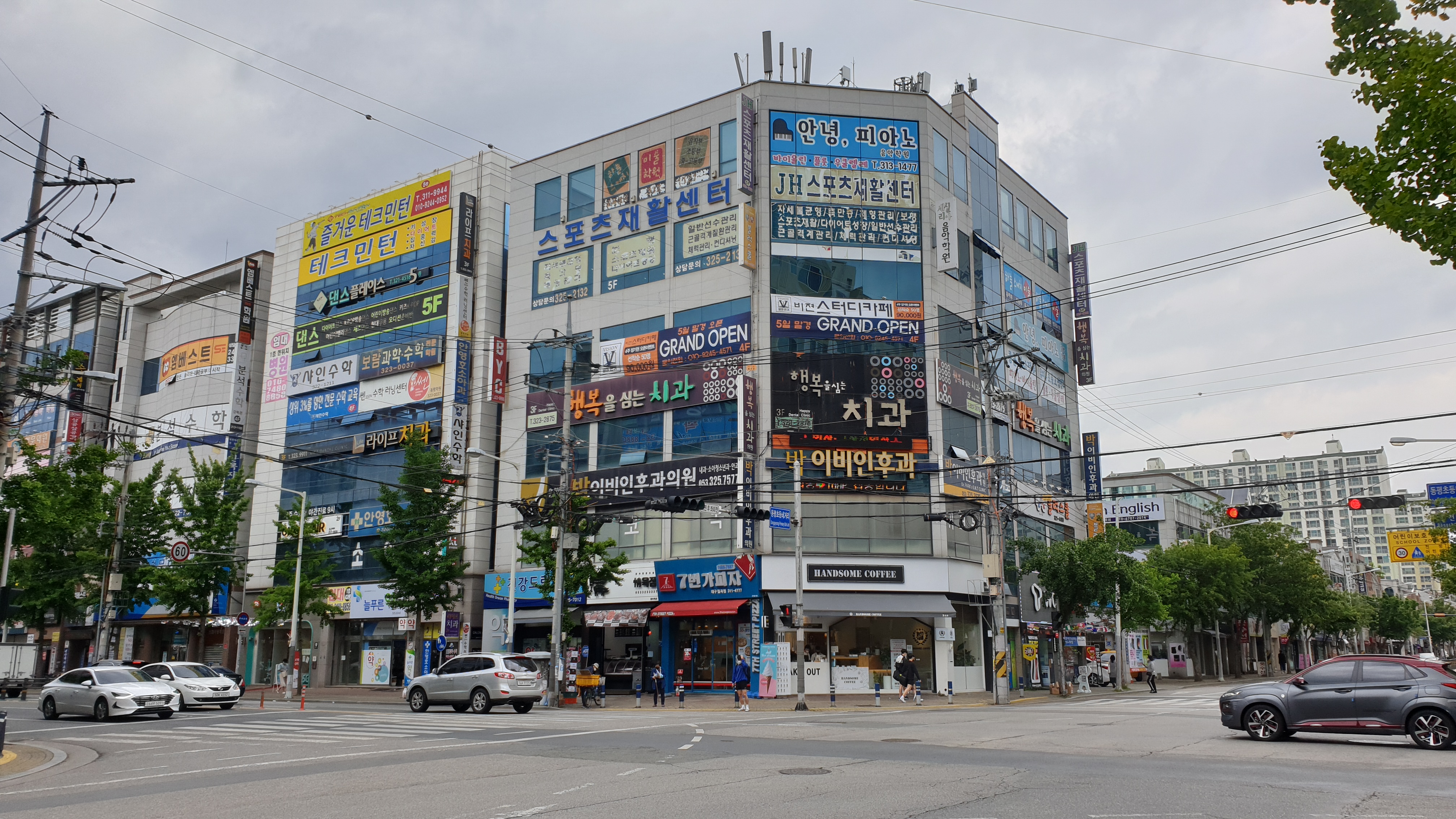 업체사진