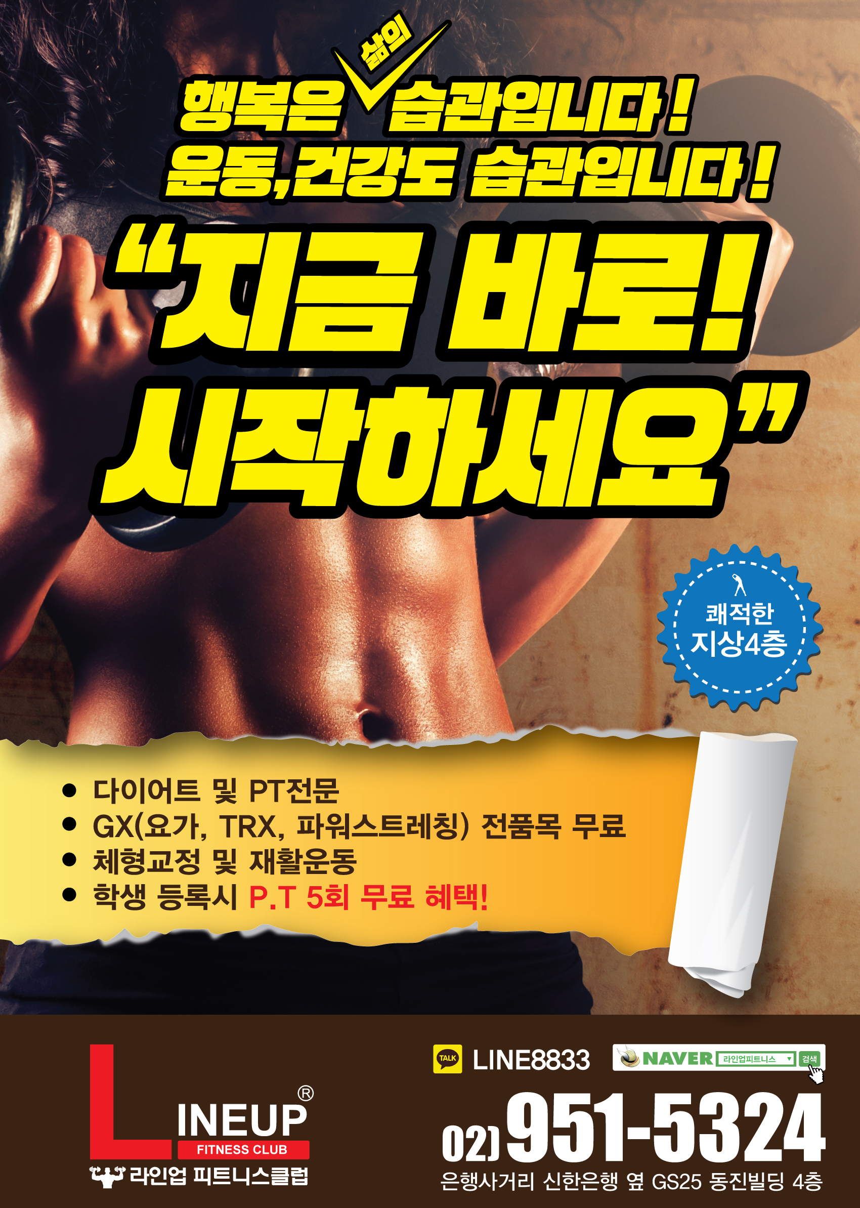 에코디앤피