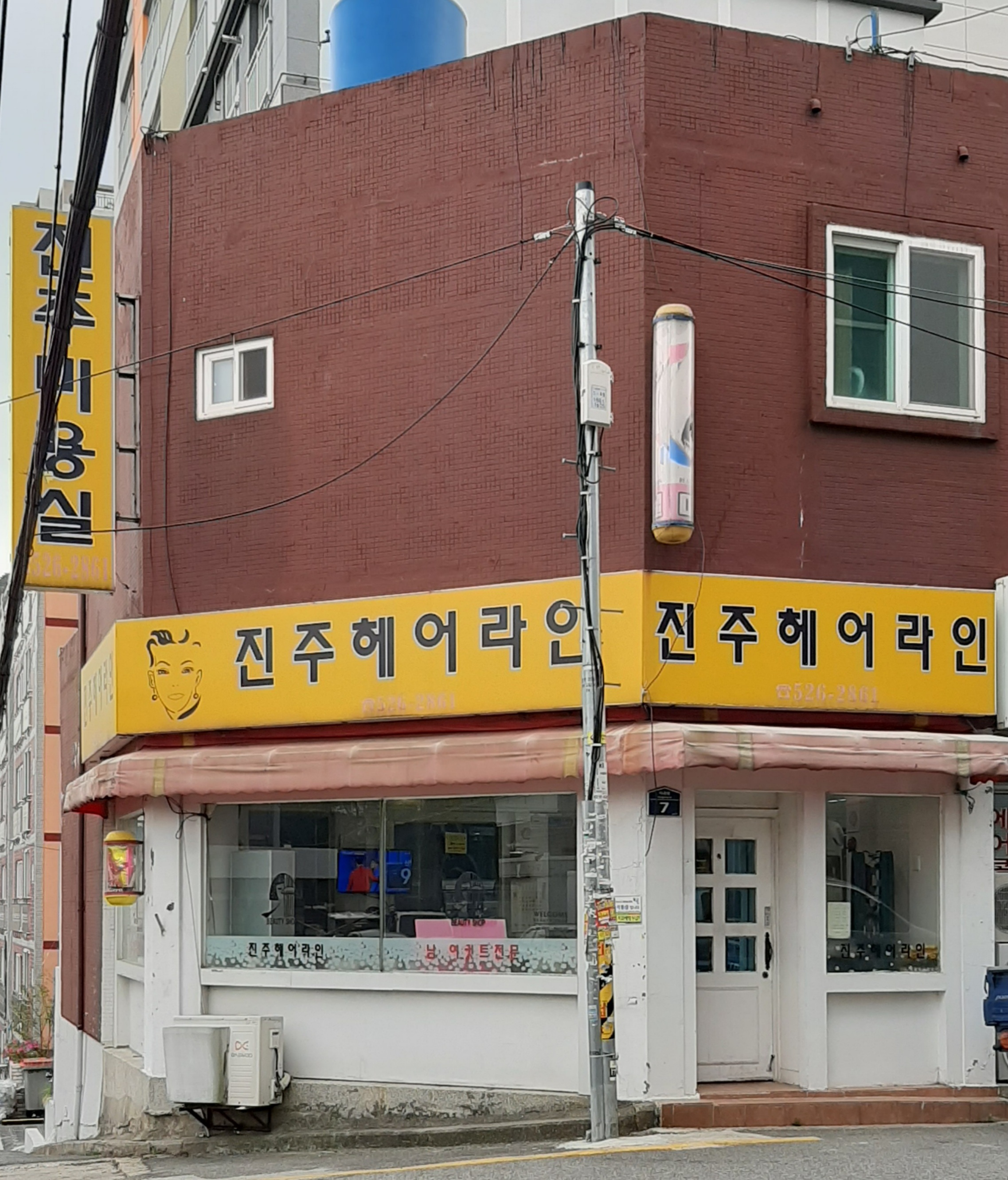 진주헤어라인