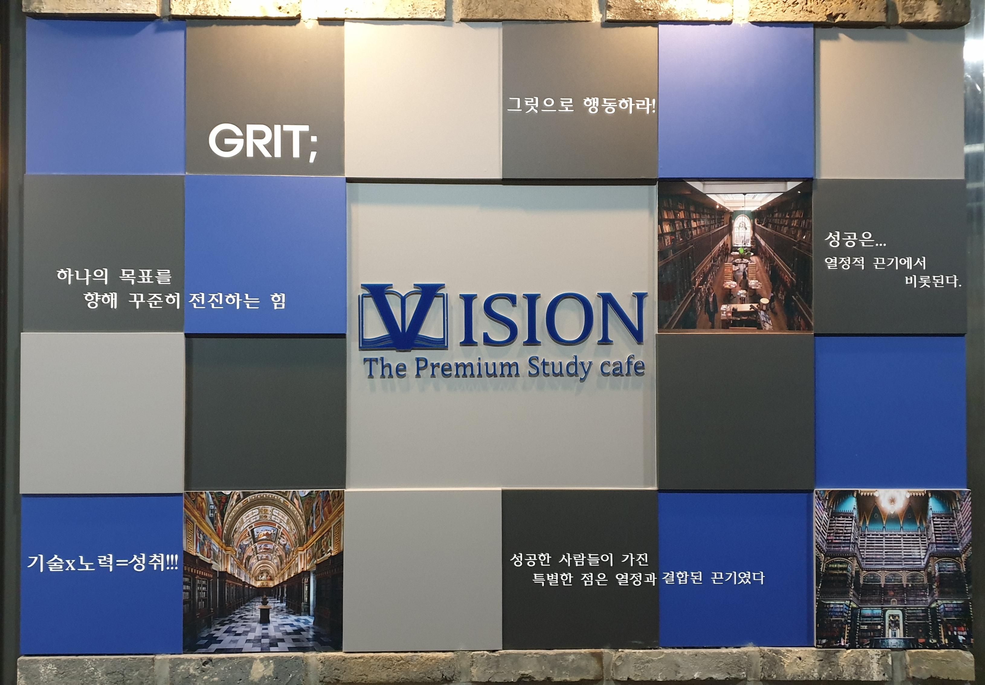 비젼스터디카페 동천센터 대표이미지