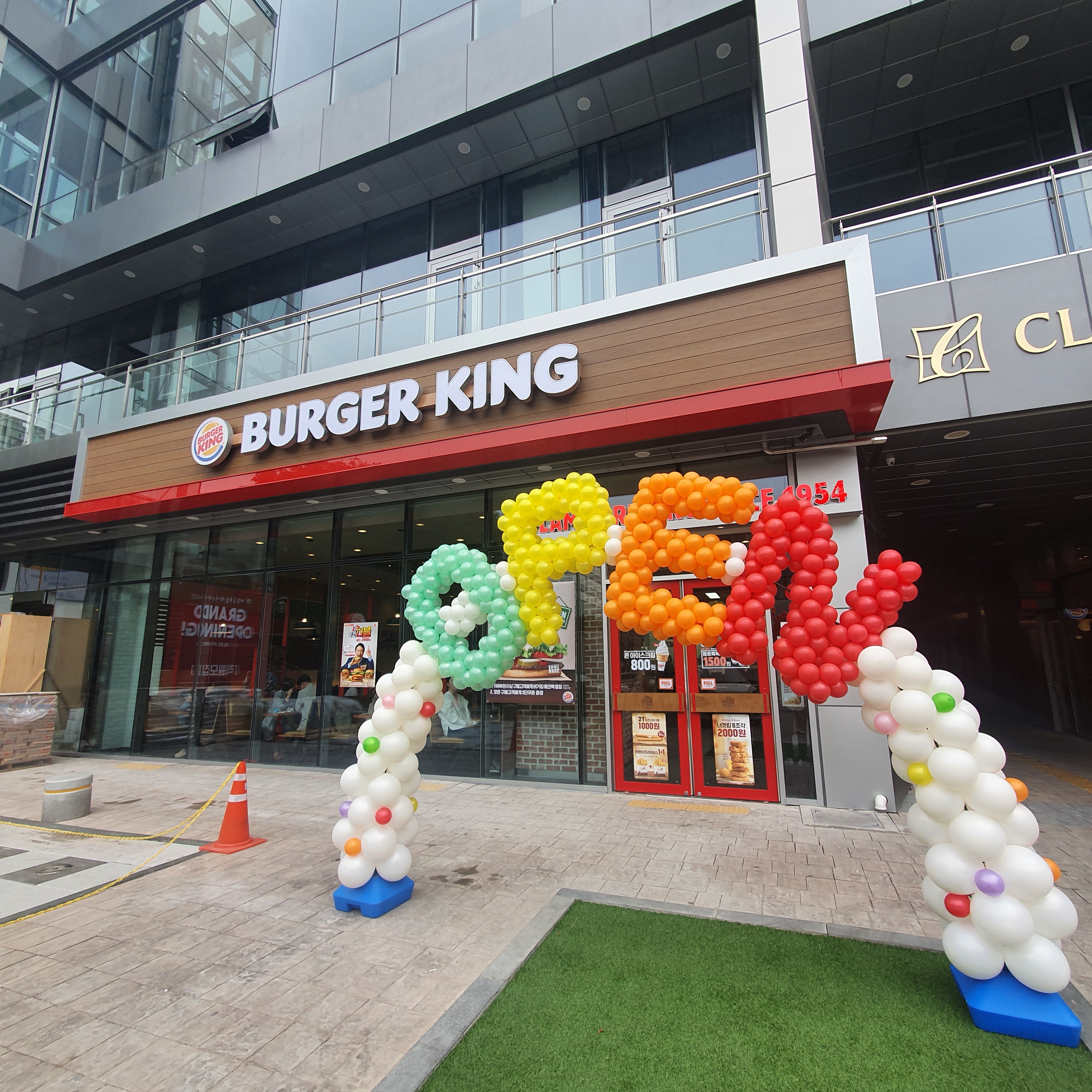 버거킹 울산성남점