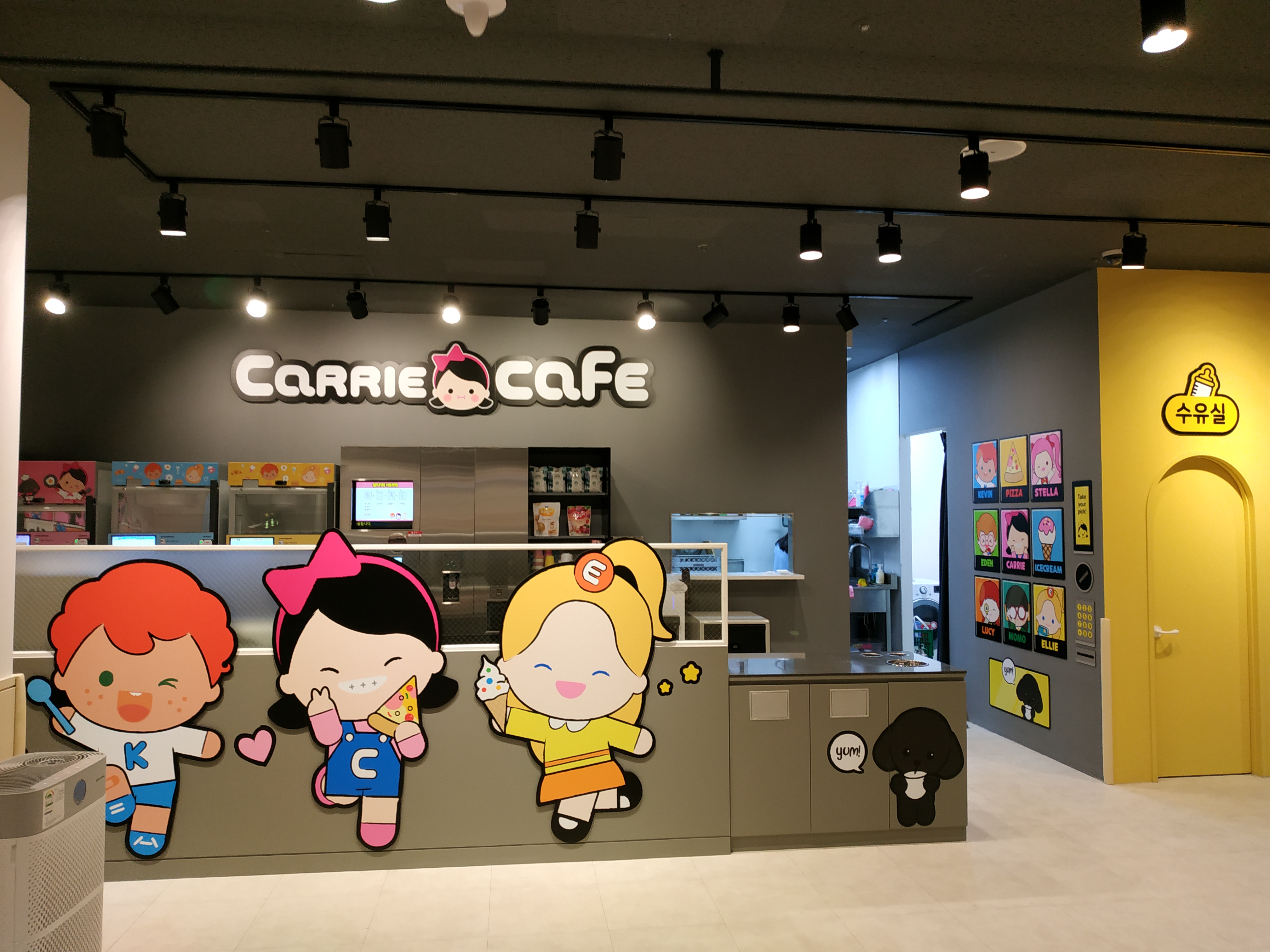 캐리키즈카페 김포점