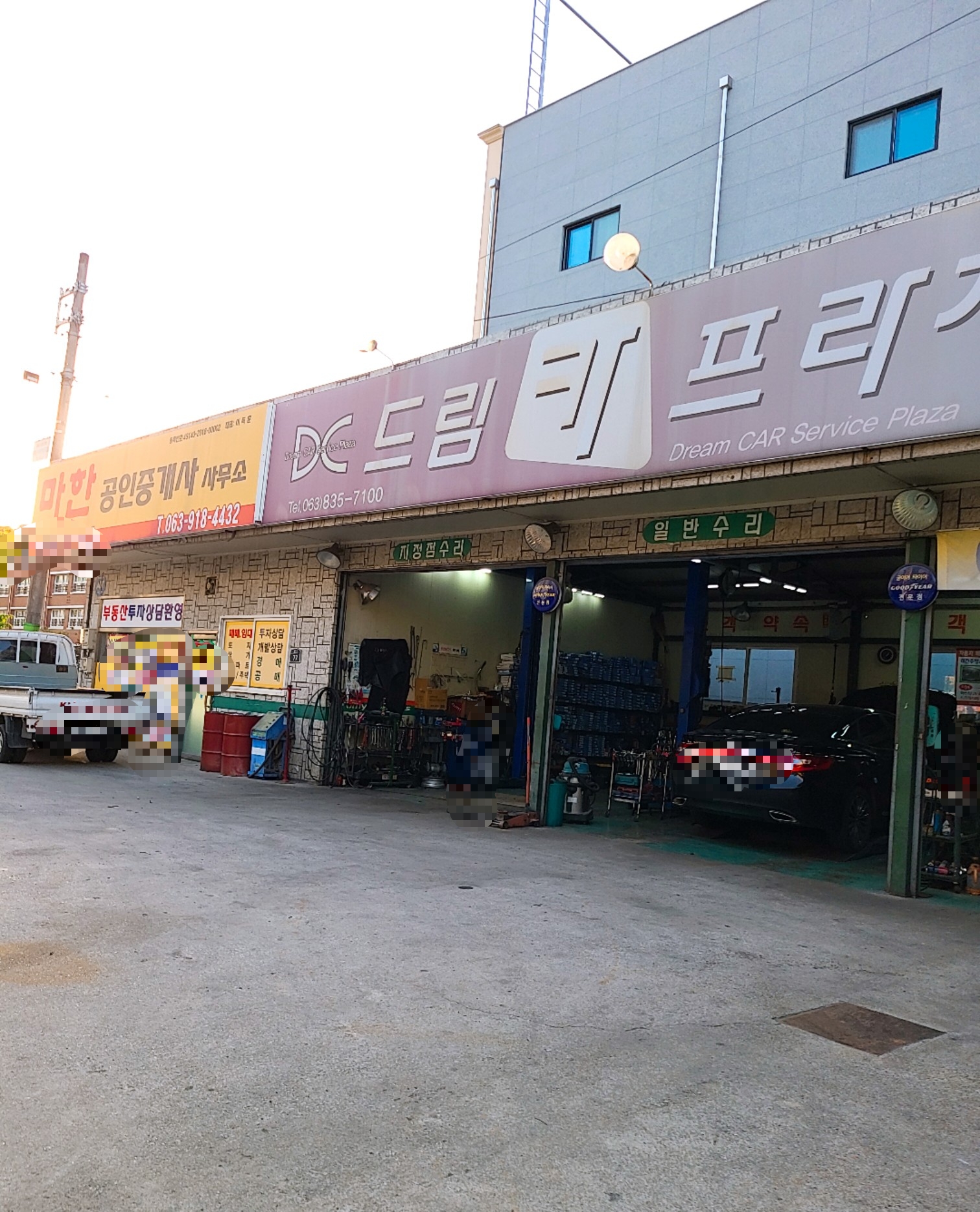 드림카프라자