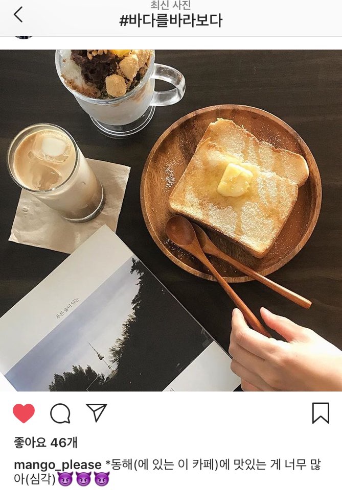 컴포어 동해점