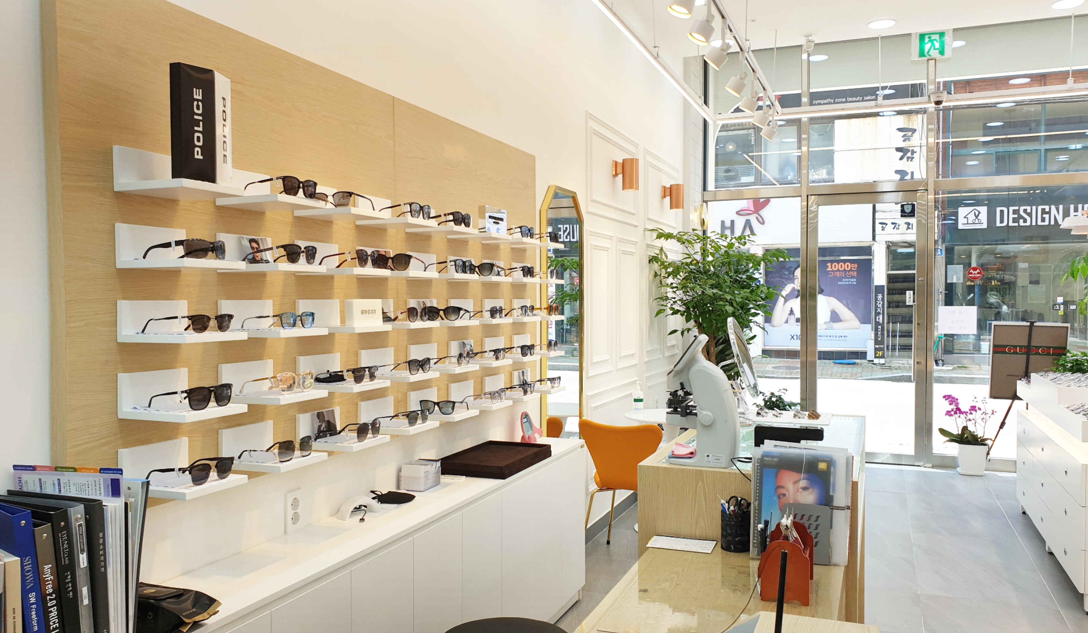 오늘안경 대표 이미지