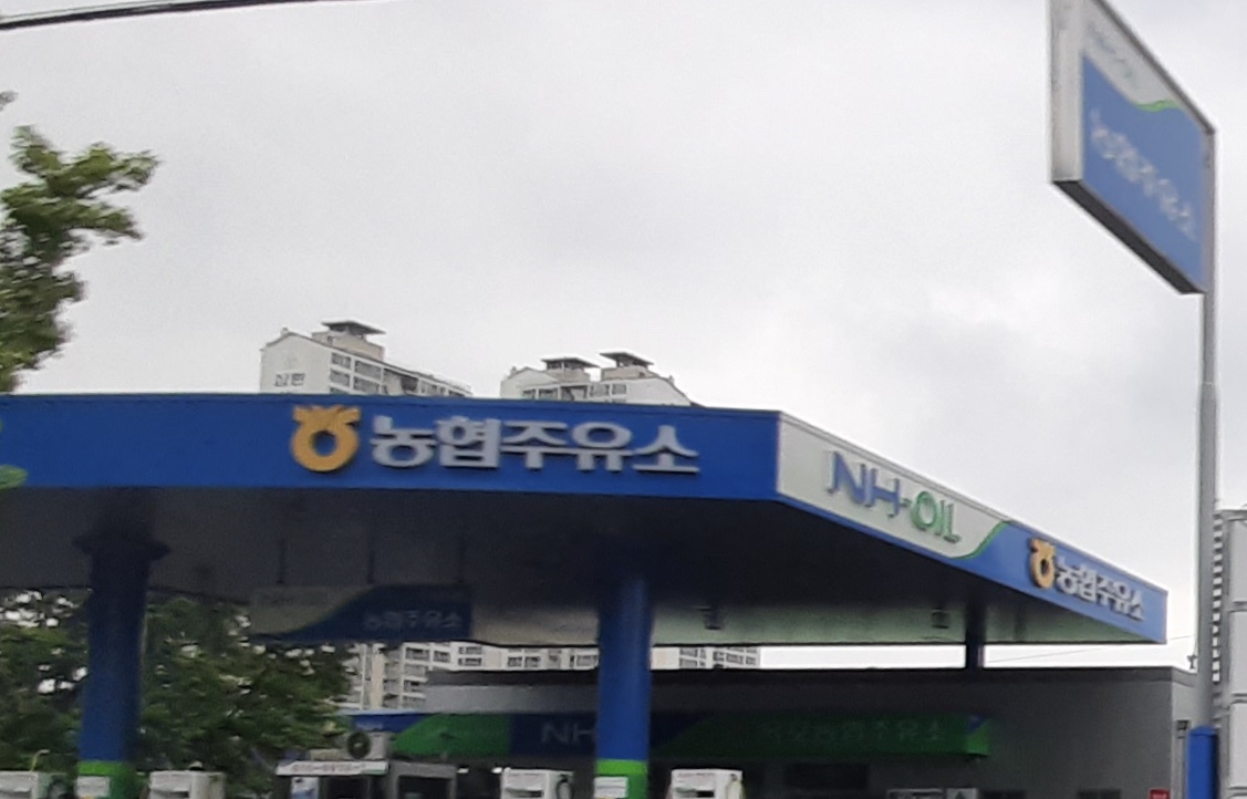 농협주유소 옥포농협클린주유소