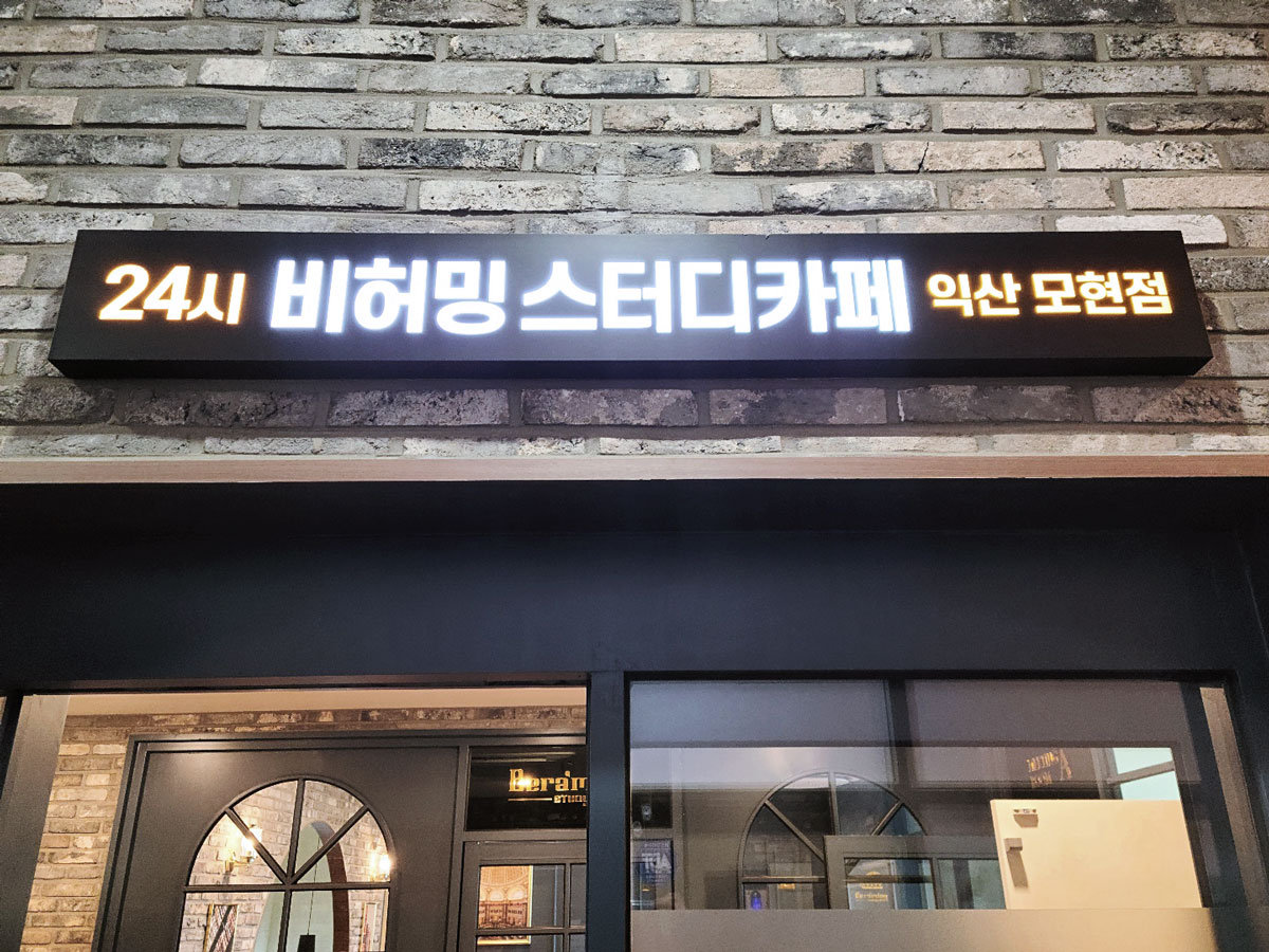 업체사진