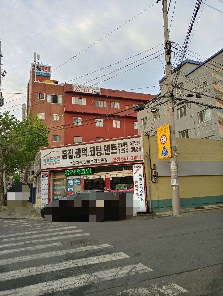 뉴월드덴트본점