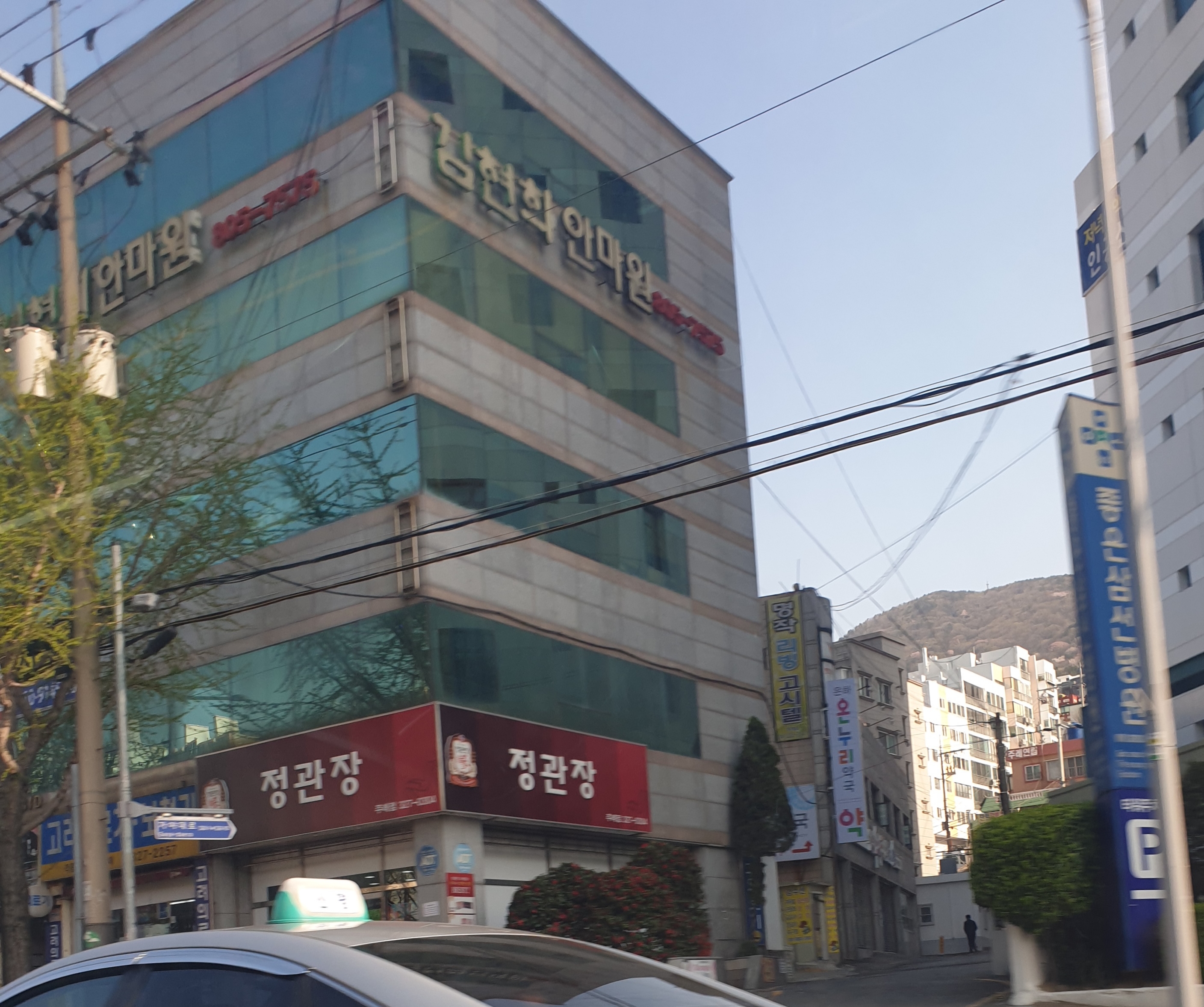 김현희안마원