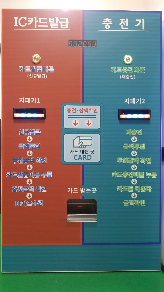 제이티시스템