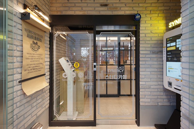 시너지플레이스스터디카페 논산건양대점