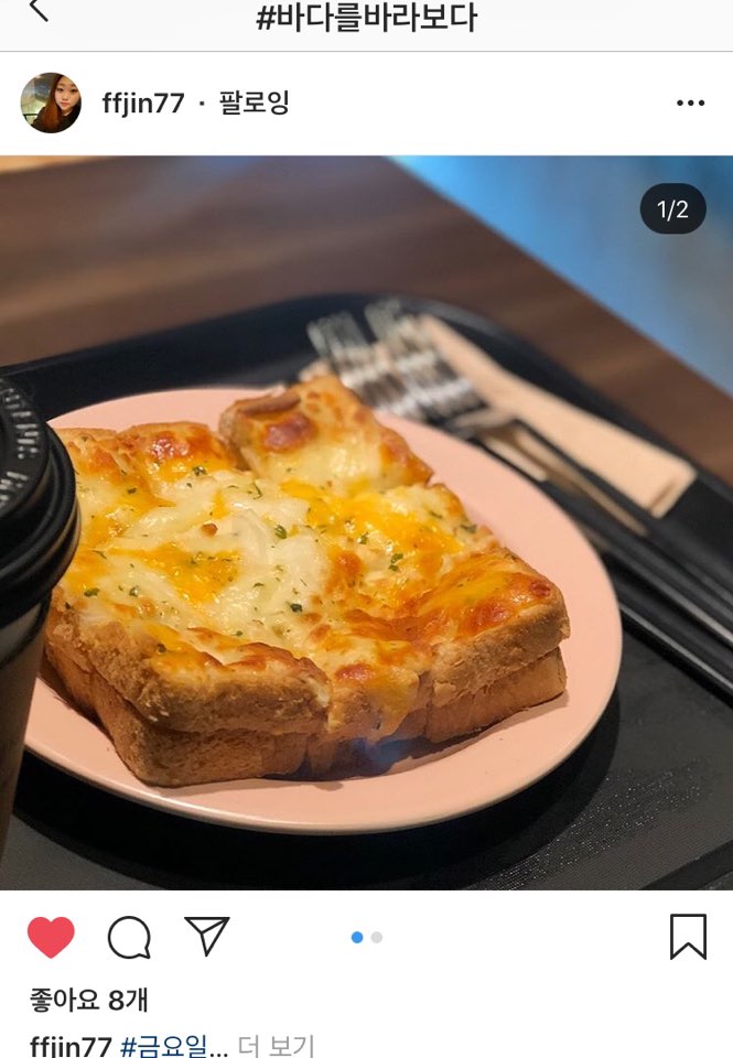 컴포어 동해점