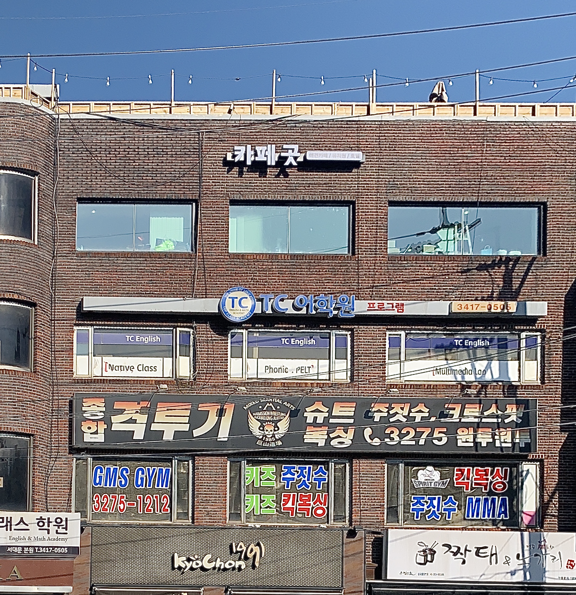 주변 가볼만한 곳
