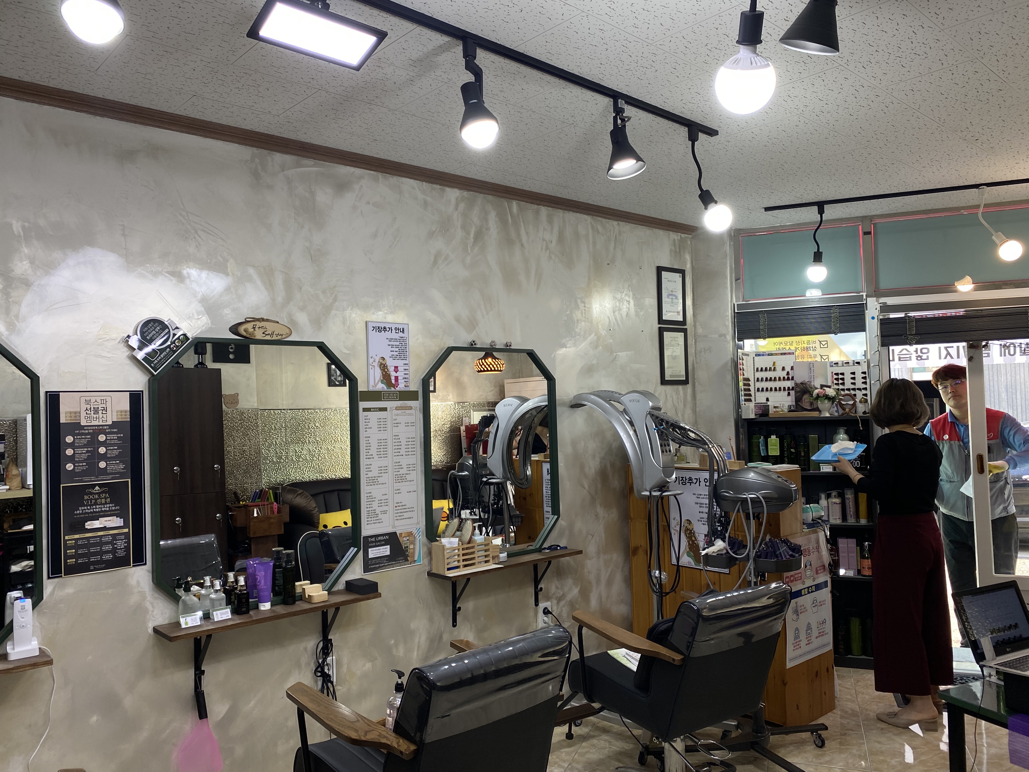 더어반헤어살롱 대표 이미지