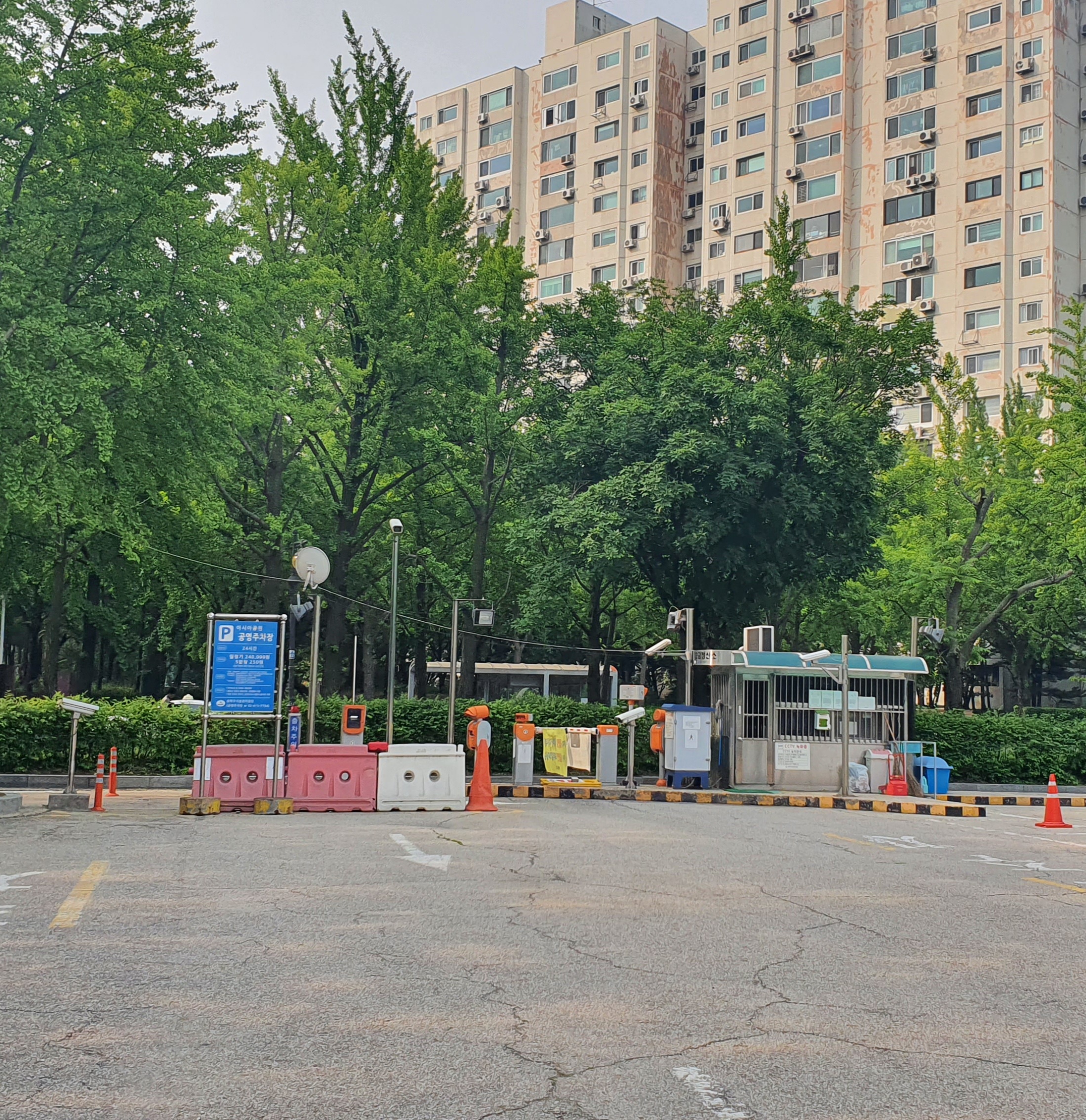 아시아공원공영주차장