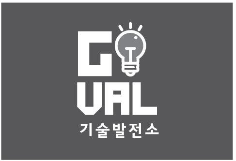 기술발전소