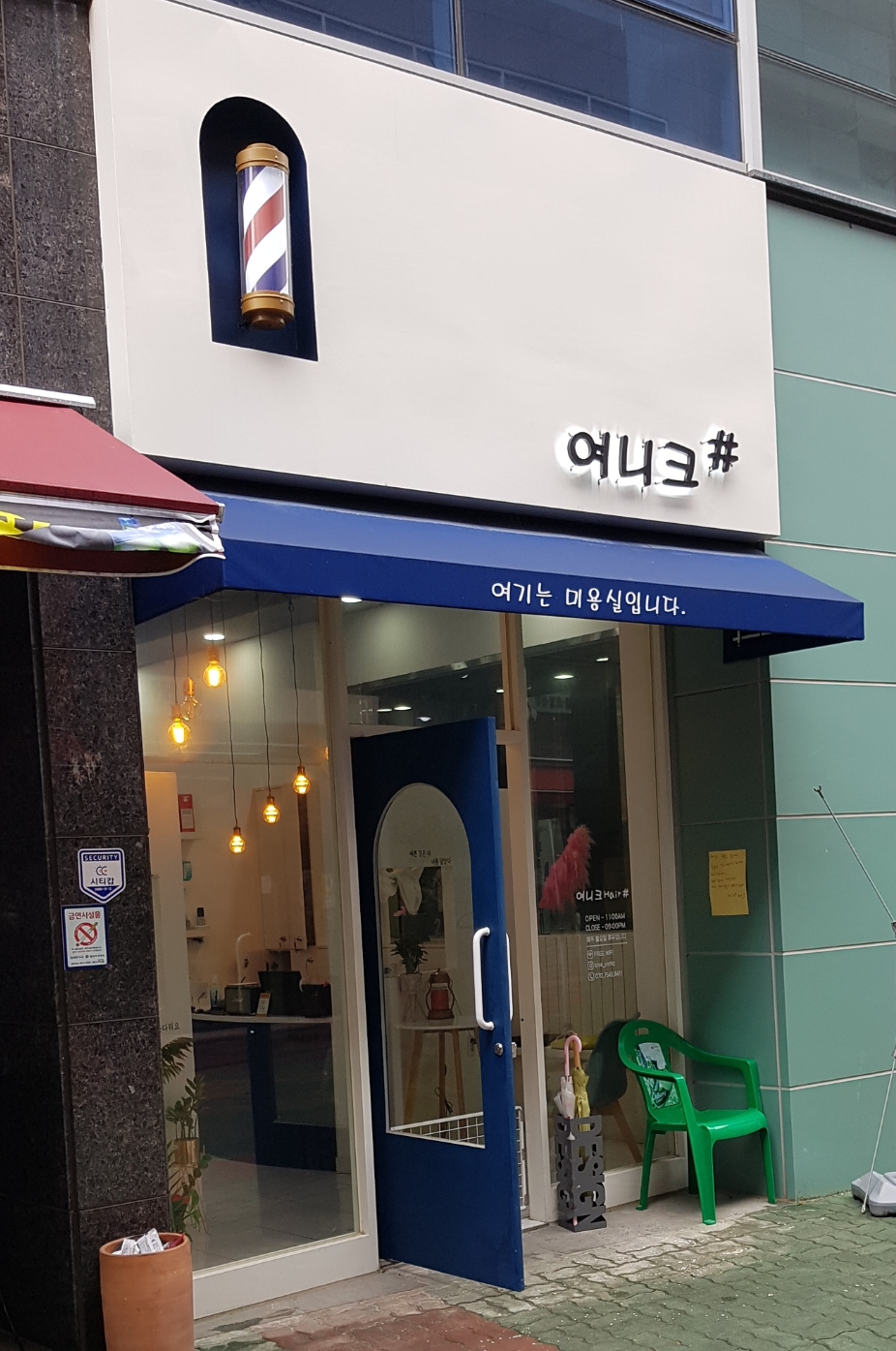 여니크샵