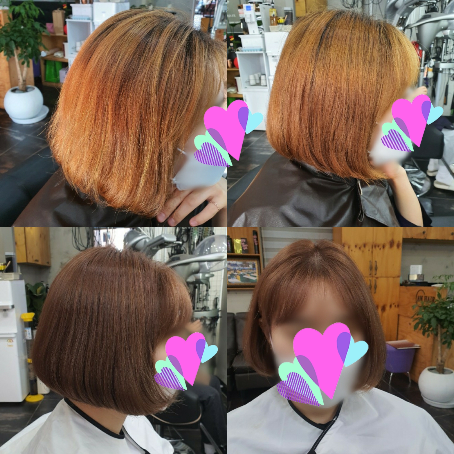 안앤헤어