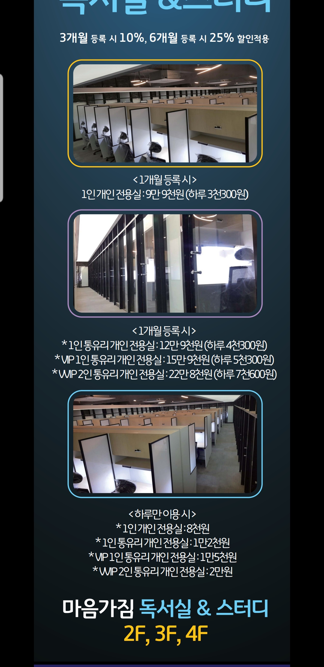 업체사진