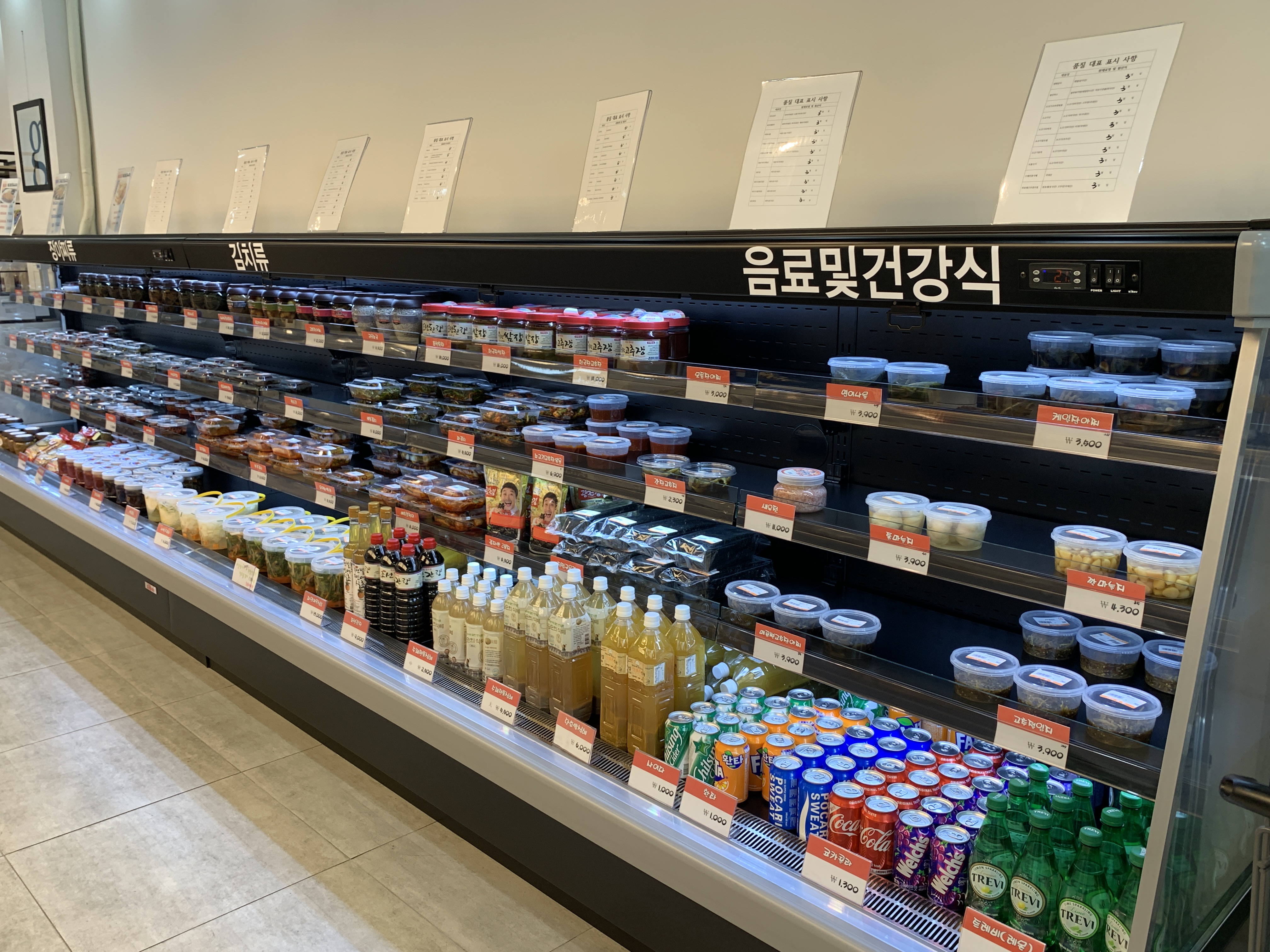 손찬반찬백화점 옥산점