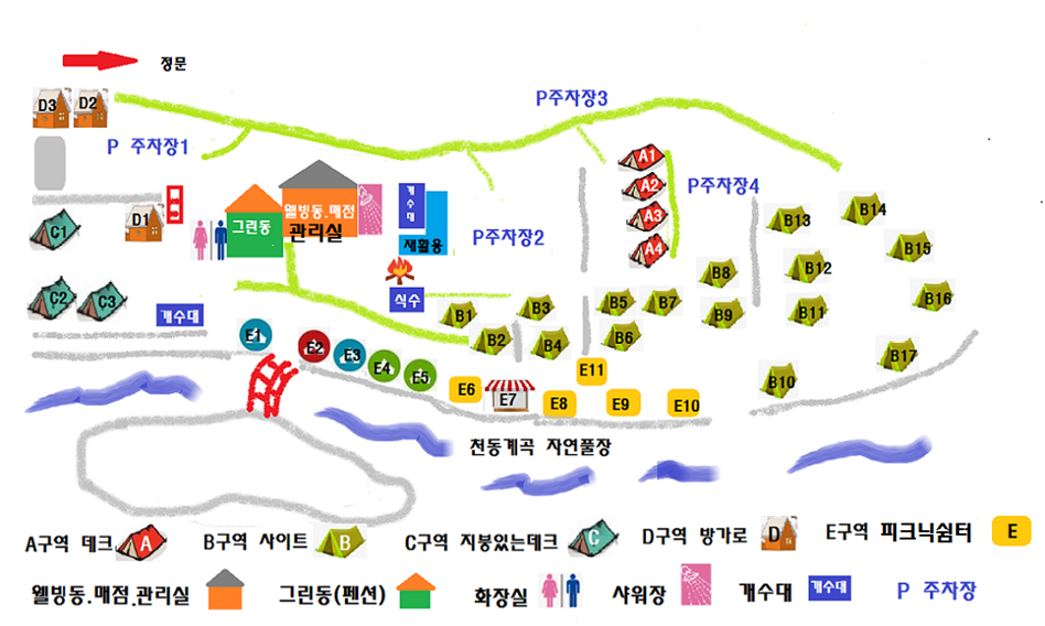 단양천동계곡캠핑장 그린농원