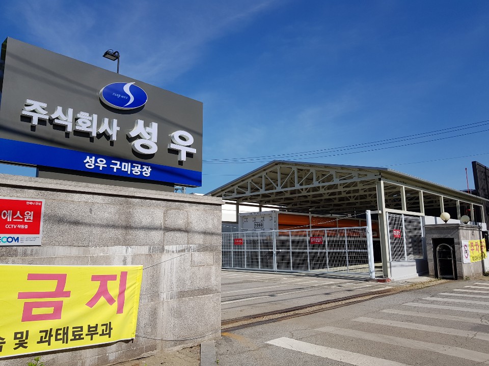 성우