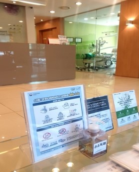 뉴욕연세치과의원 대표 이미지