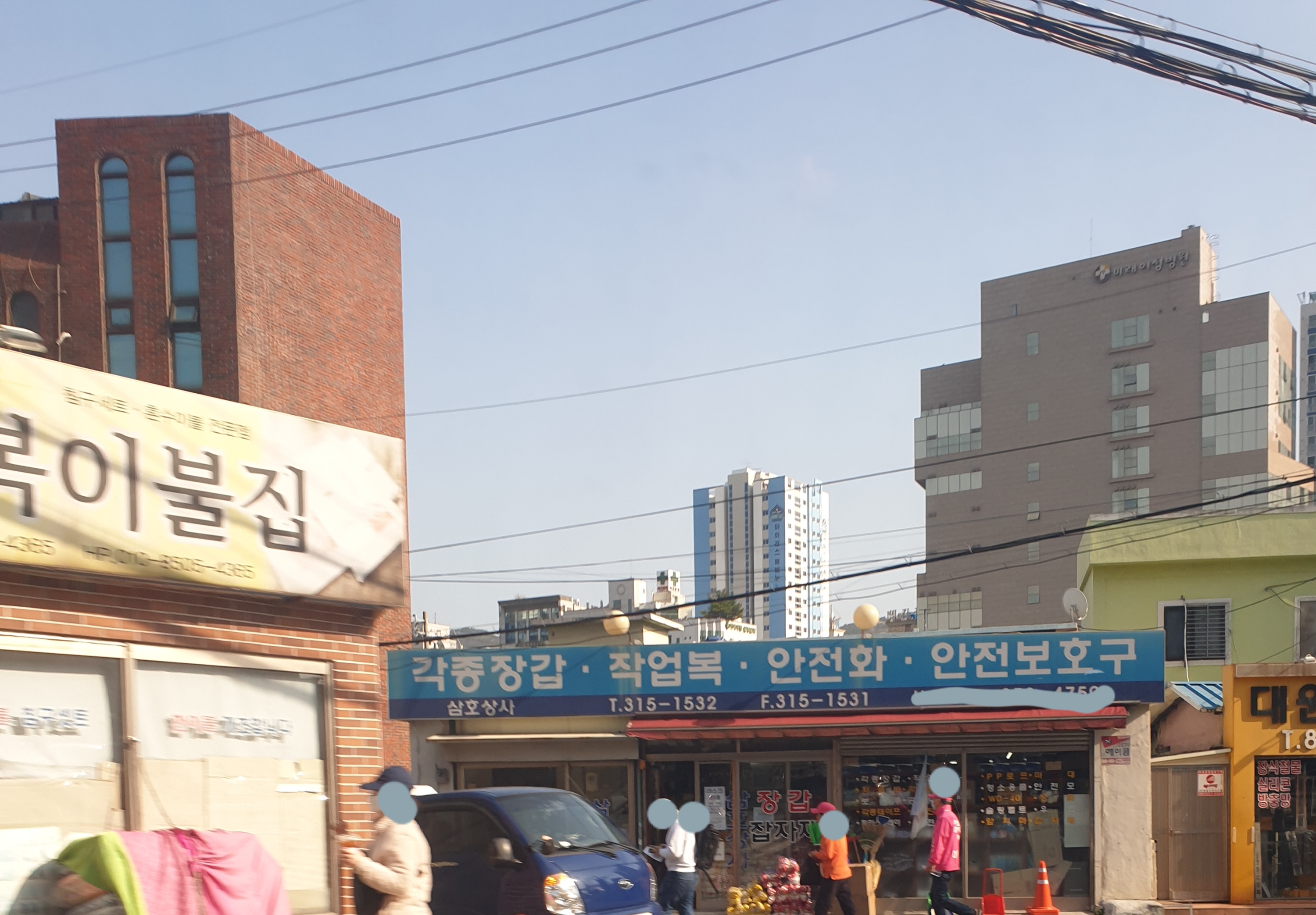 삼호상사