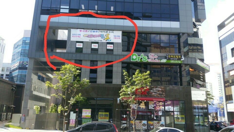 킹스중고폰선불폰