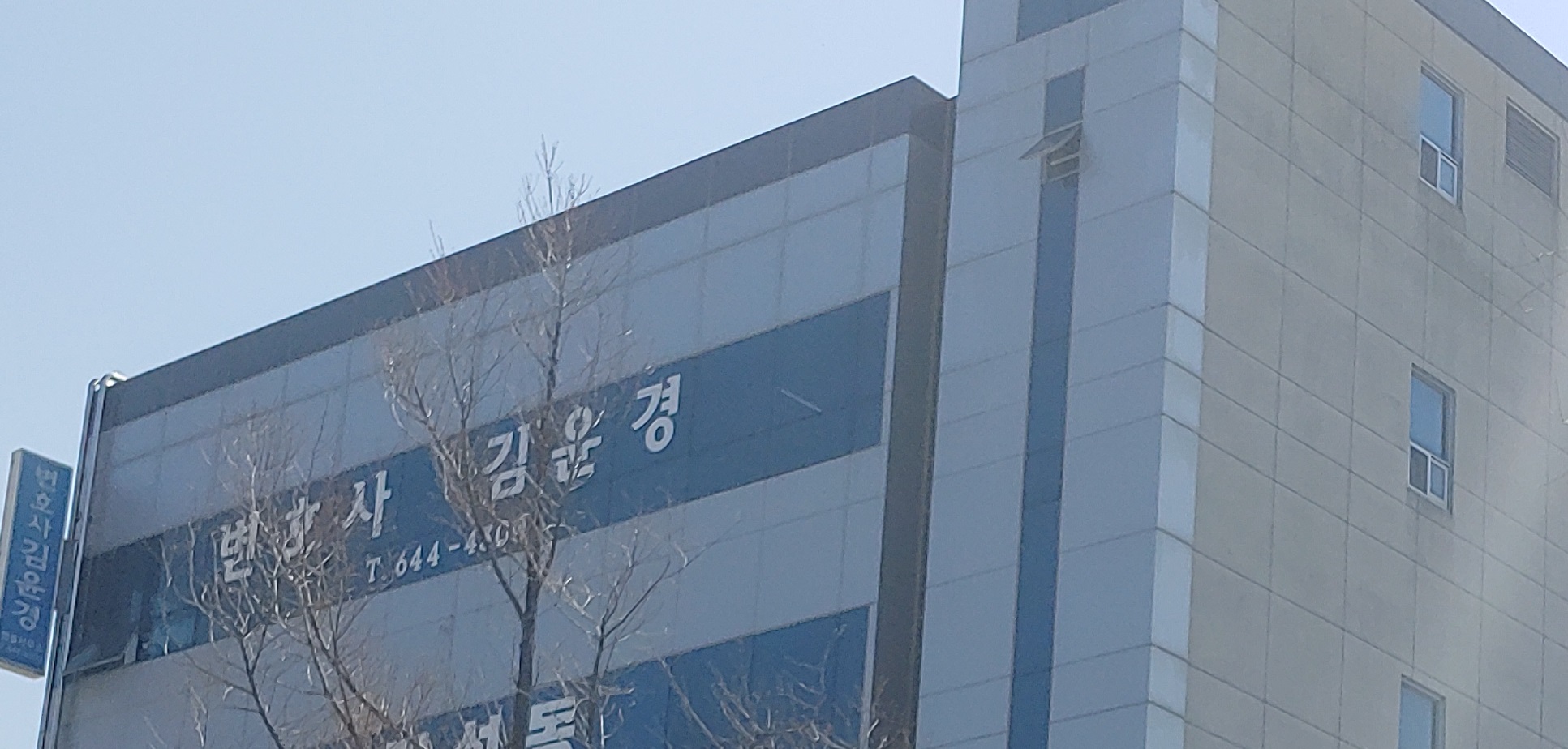 변호사김윤경법률사무소 대표 이미지