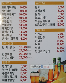 카스광장