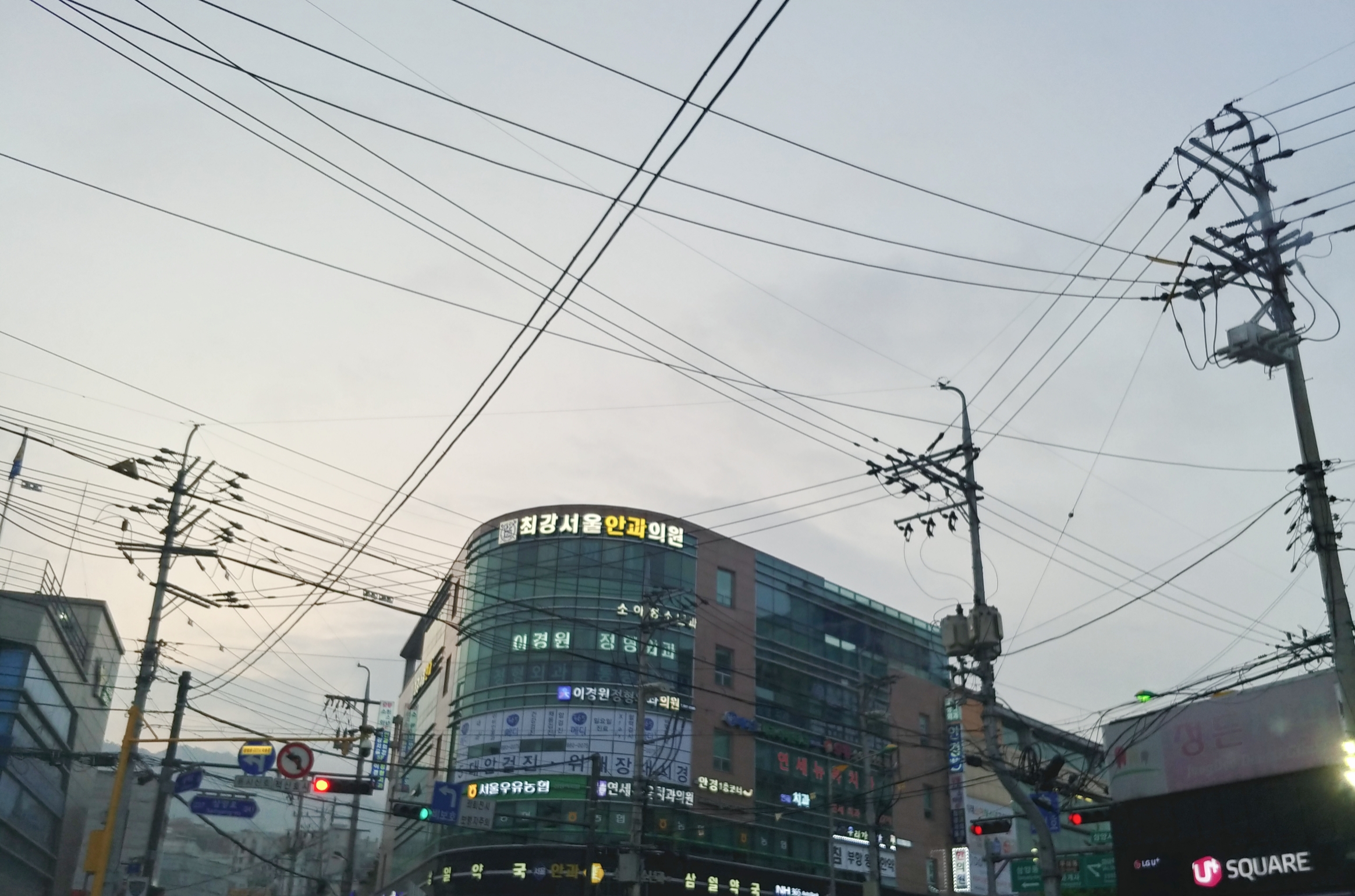 이경원정형외과의원