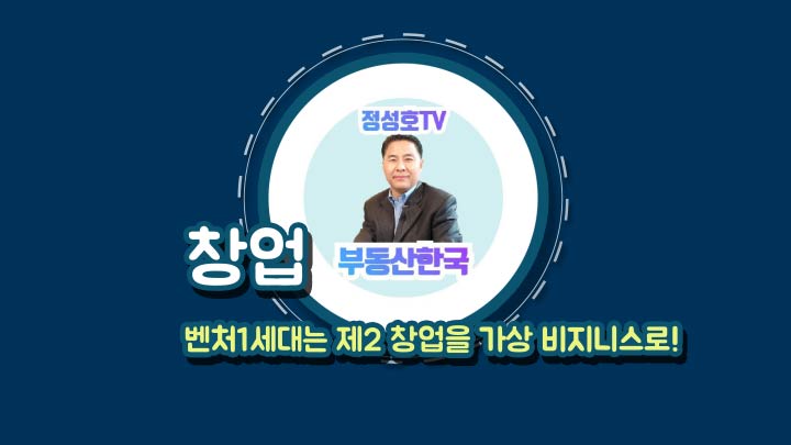 오닉스 지식산업센터 관리단