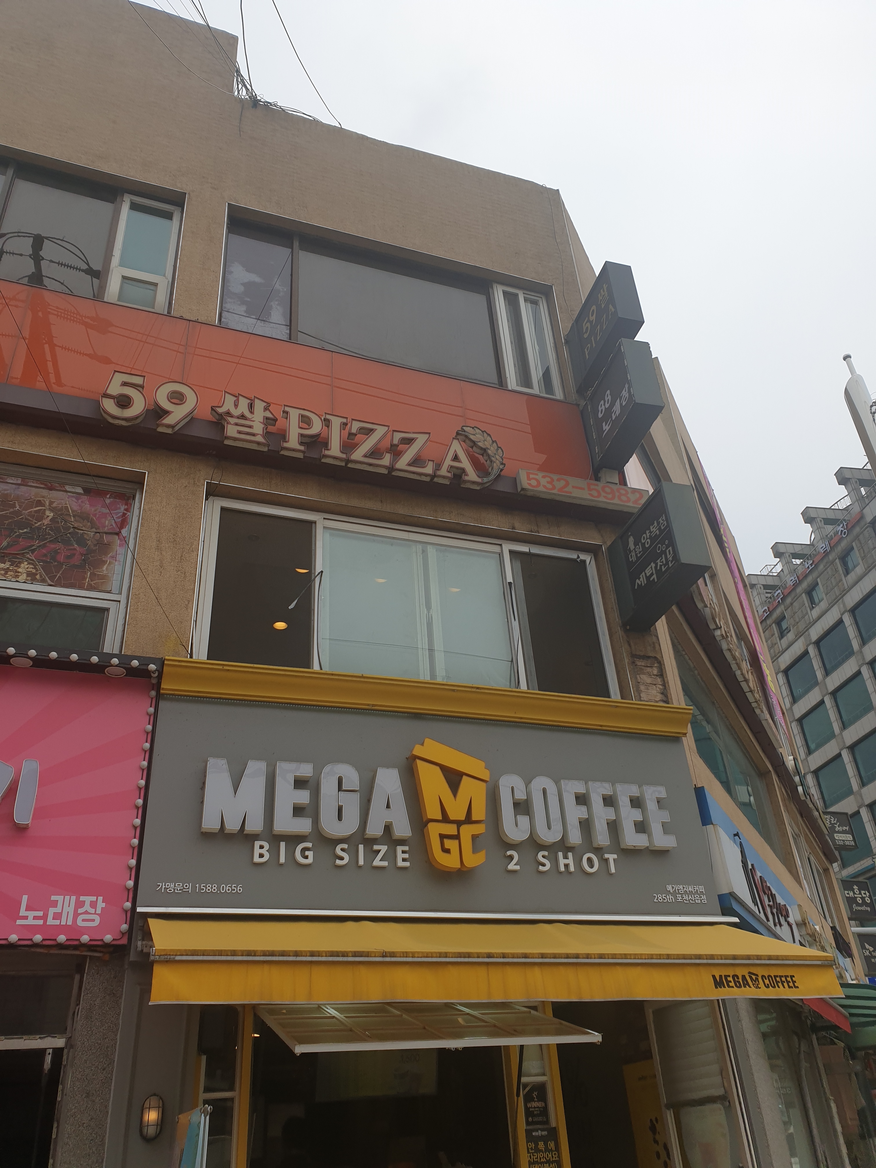 메가MGC커피 포천신읍점 설명사진
