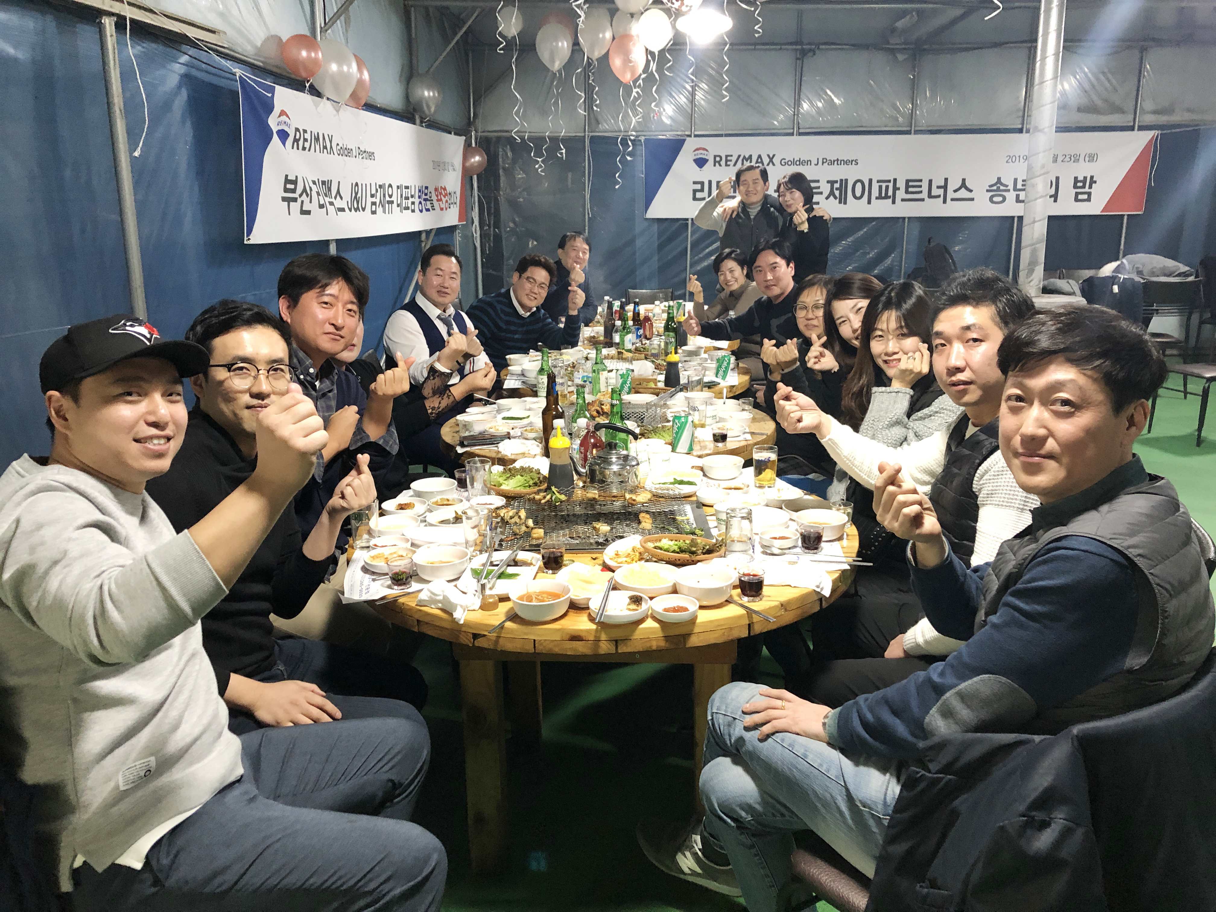 골든제이파트너스
