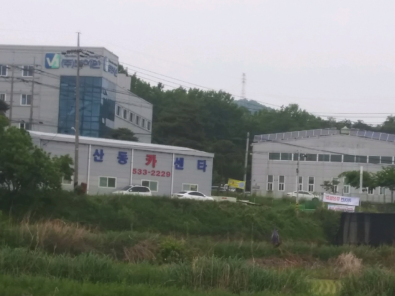 산동카센타