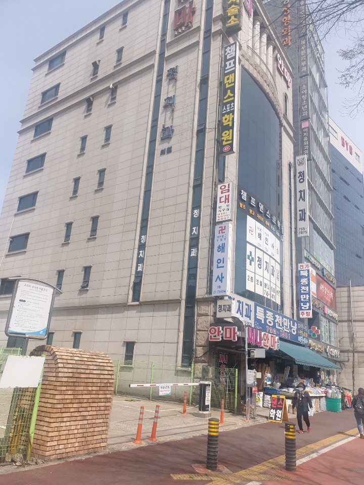 청치과의원 대표 이미지